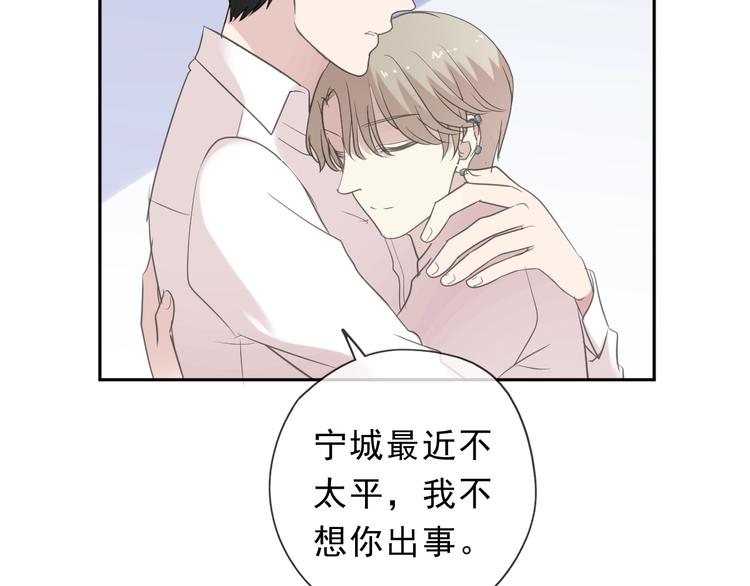 第44话 回到我身边73