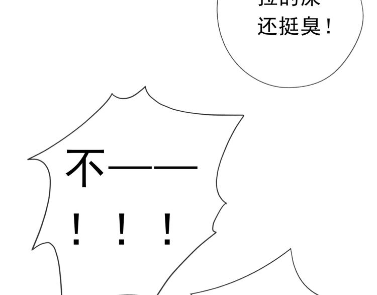 第10话 你的触感27