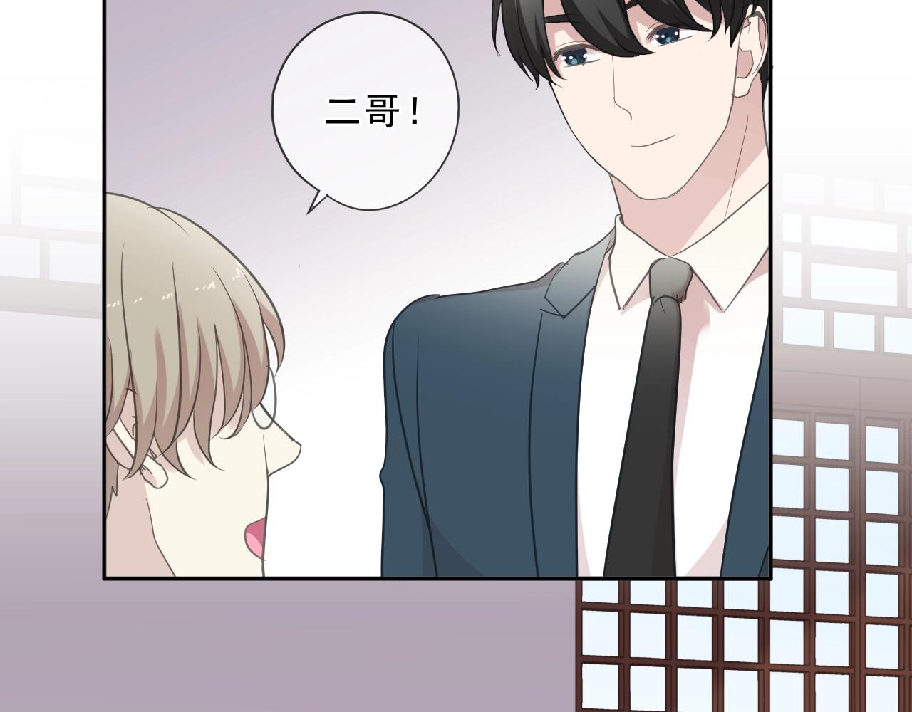 第75话 你喝醉真可爱7