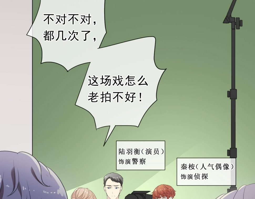 第59话 二哥查岗28