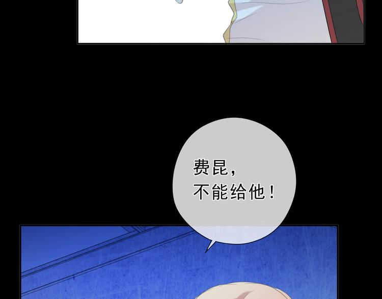 第41话 真相55
