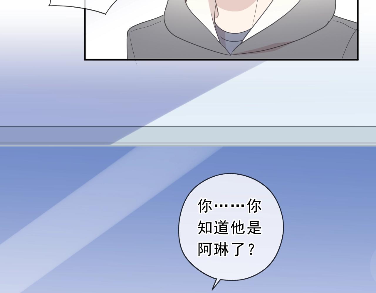 第87话 我不会原谅你27
