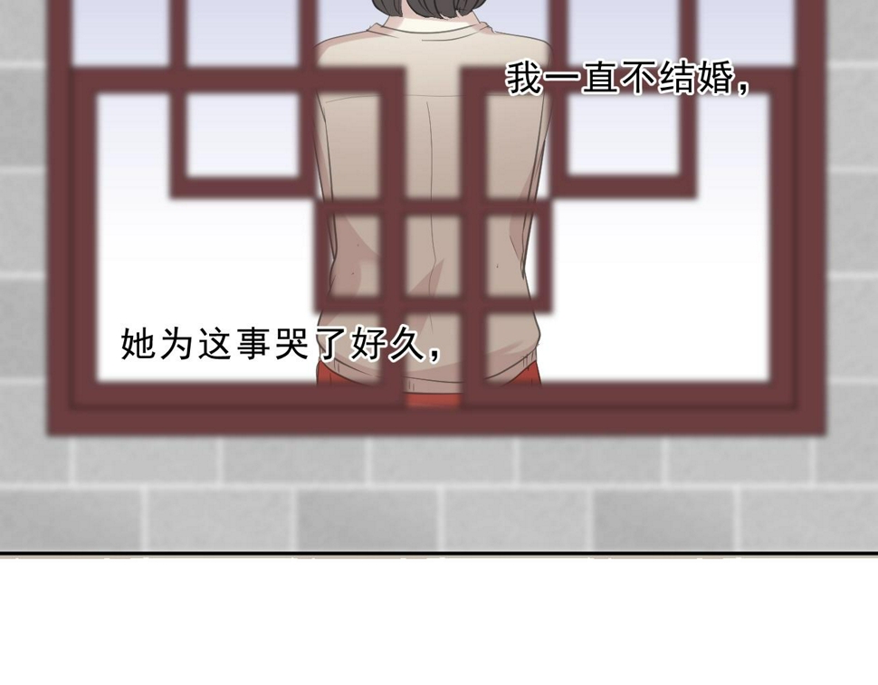 第77话 我就是矫情～64