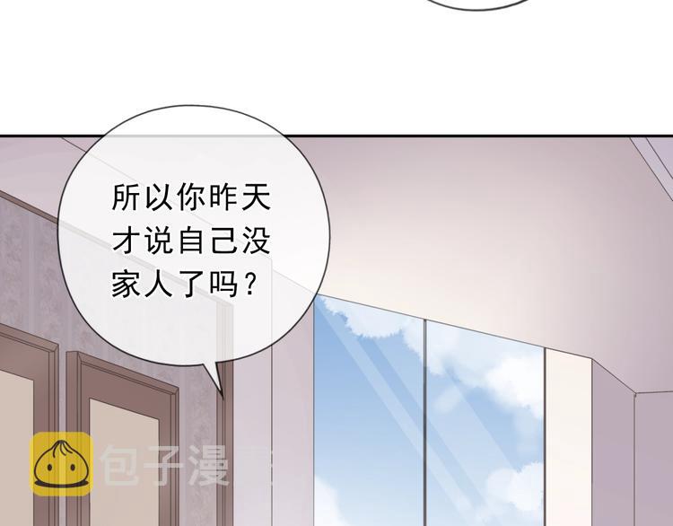 第38话 欺骗46