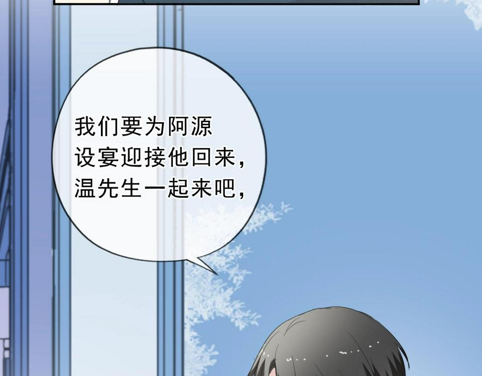 第56话 假货别嚣张22