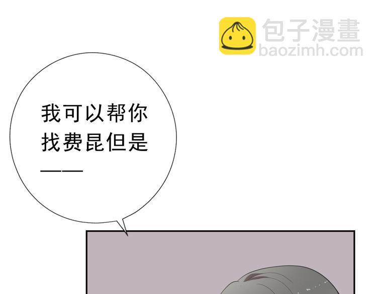 第19话 求抱抱8