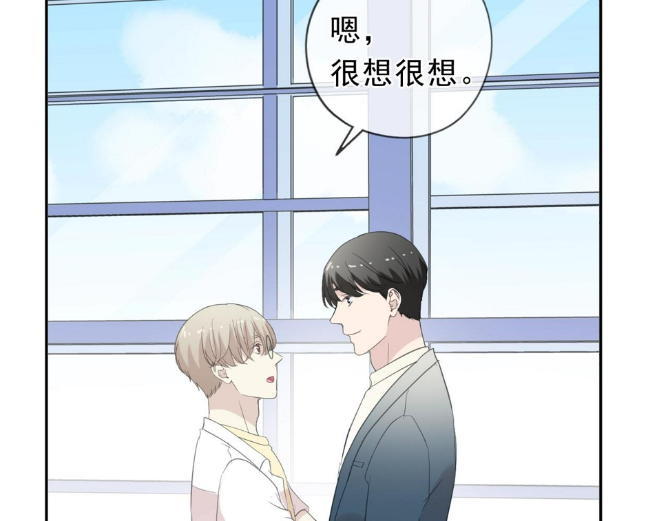 第64话 治治你50