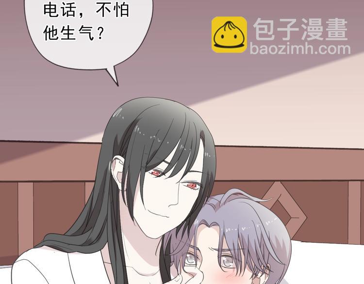 第29话 各取所需77