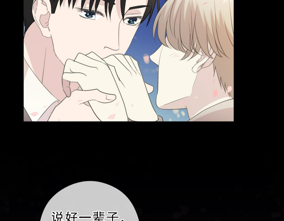 第49话 二哥，我们天上见54