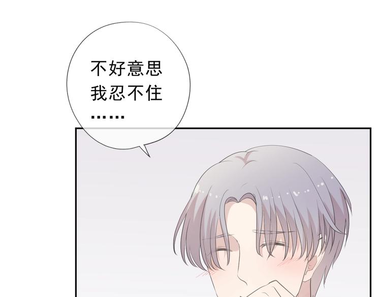 第27话 临风的初恋23