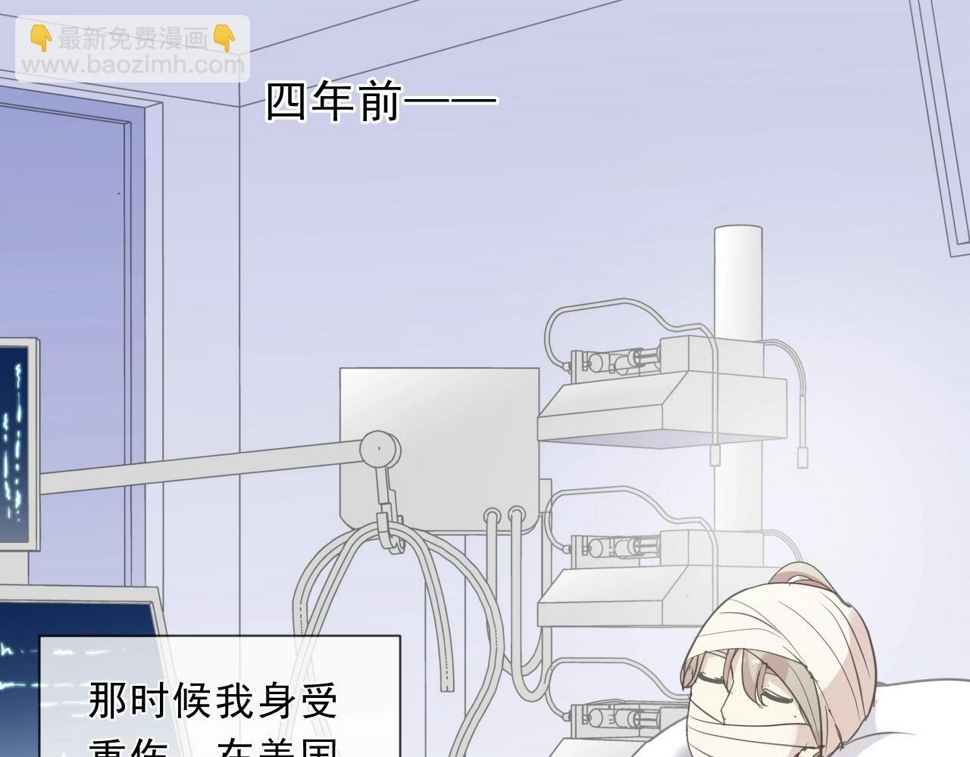第66话 我没有错！13