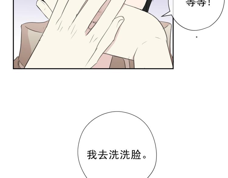 第44话 回到我身边40