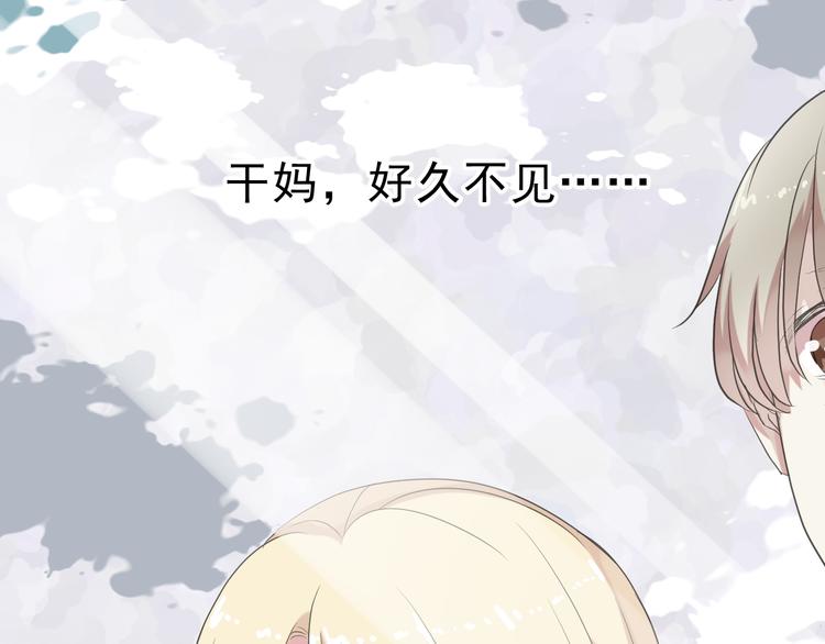 第4话 是他害你家破人亡啊！55