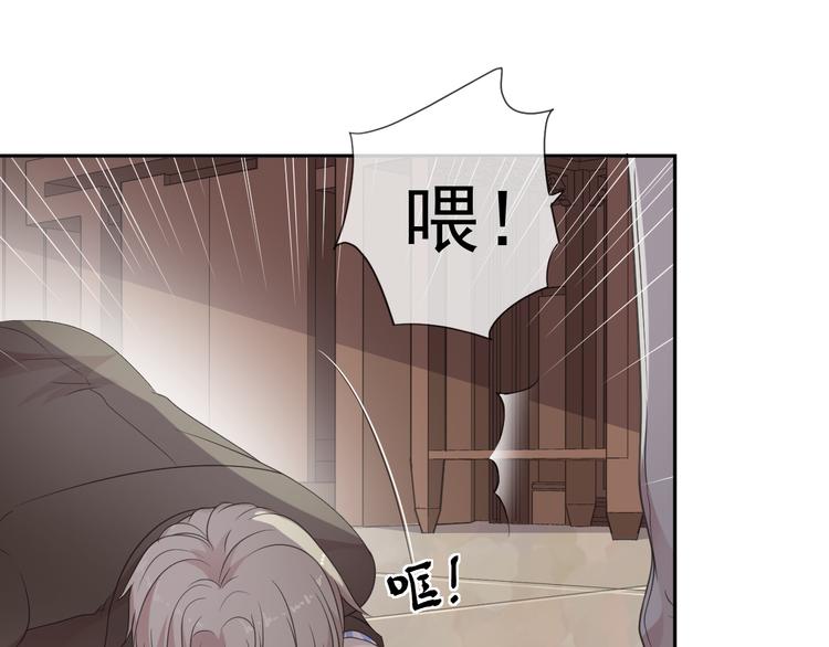 第5话 逃进你的怀抱15