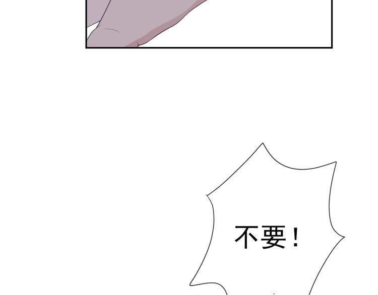 第27话 临风的初恋79