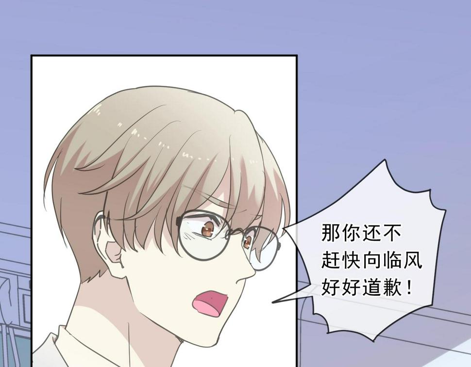 第88话 过去的故事40
