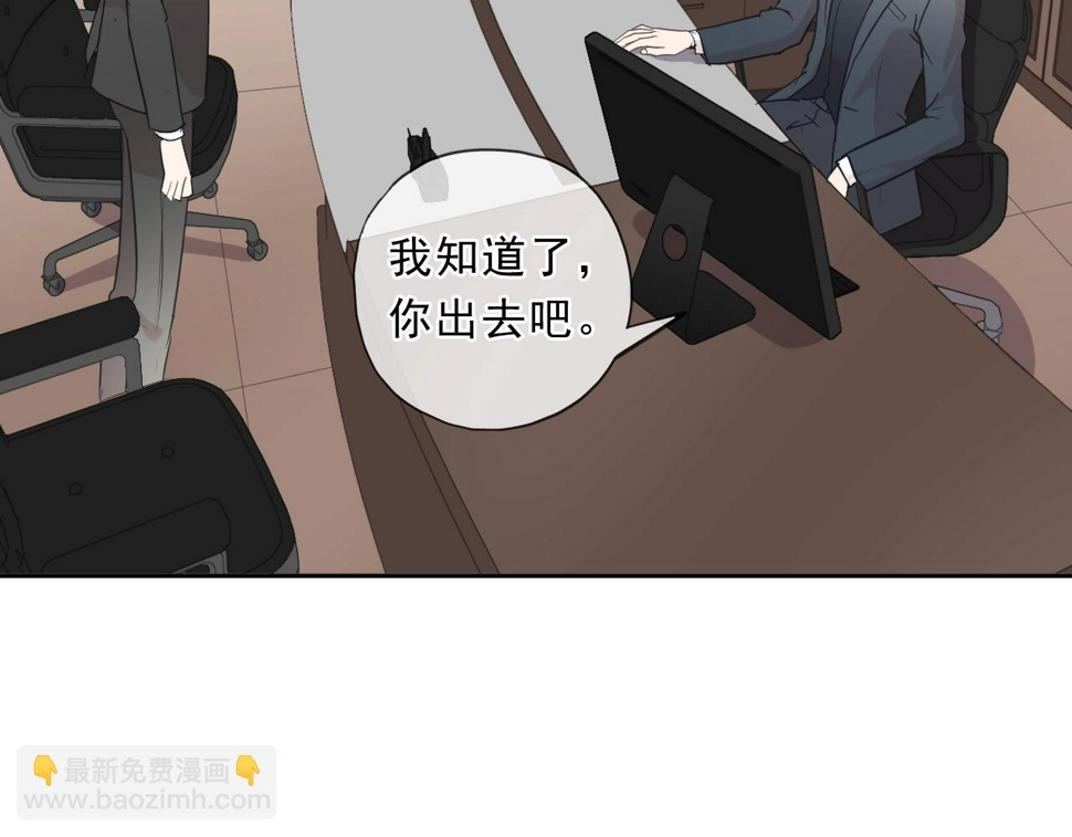 第84话 牵挂20
