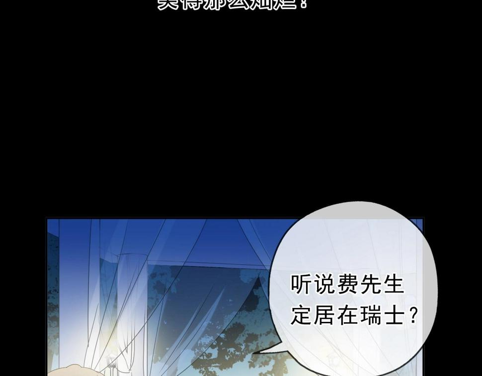 第56话 假货别嚣张47