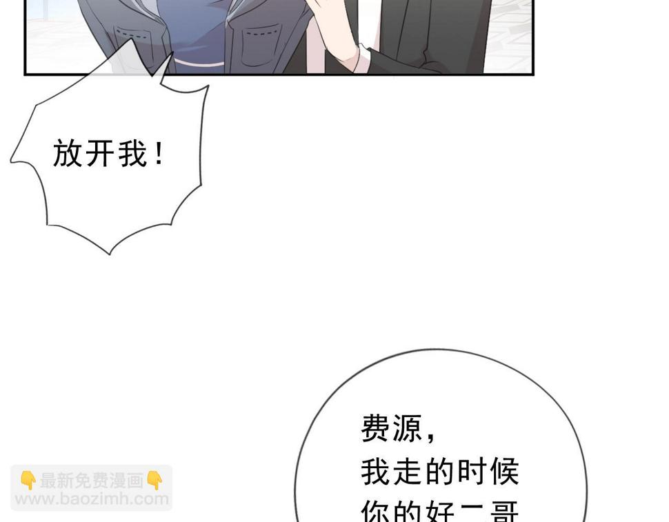 第48话 二哥，等我33