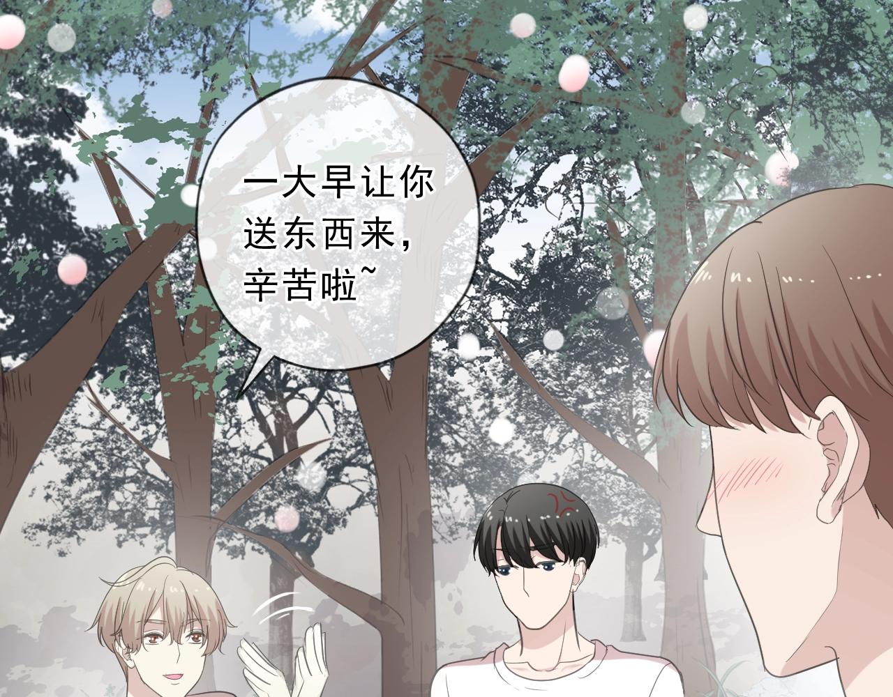第74话 吃桃28