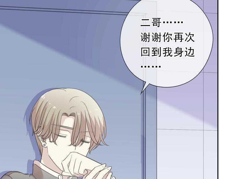 第44话 回到我身边43