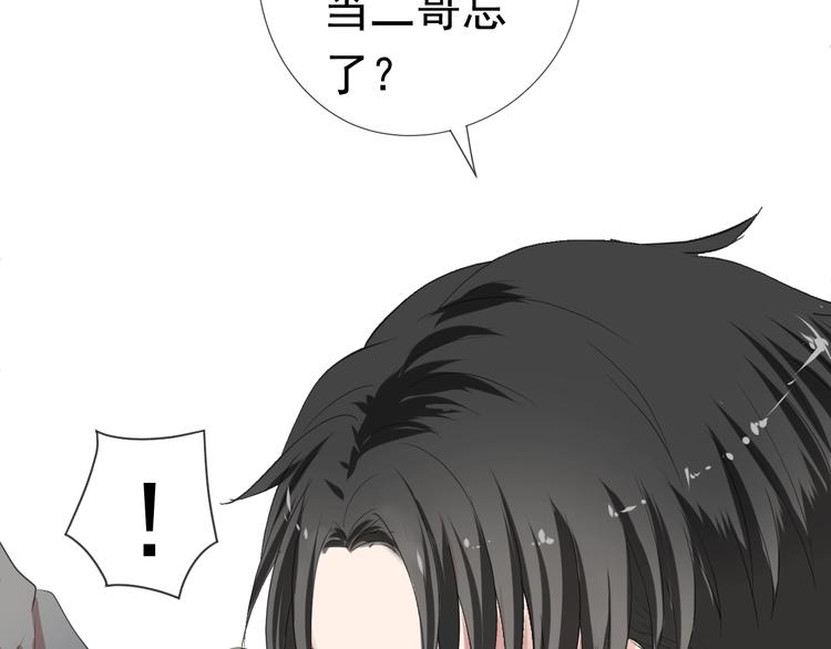 第1话 既然来了就别想走48