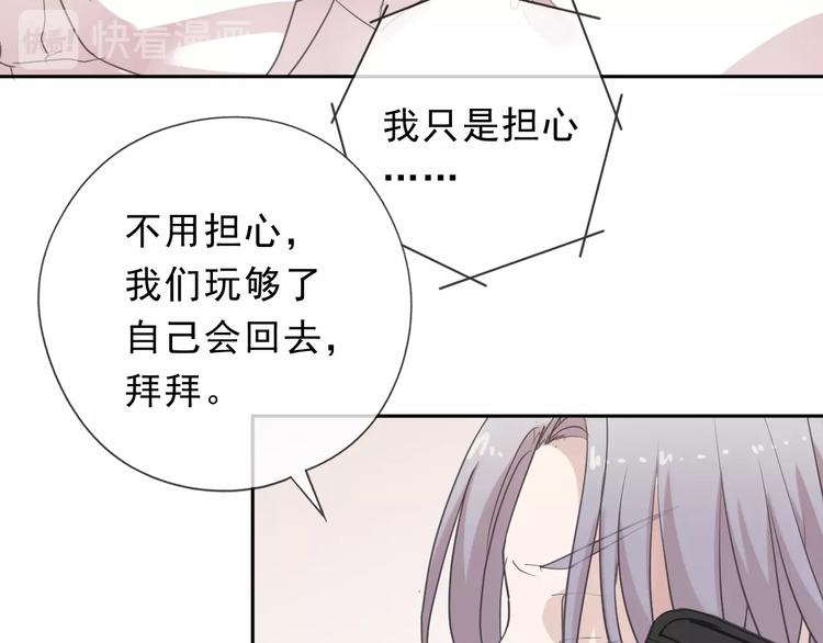 第29话 各取所需68
