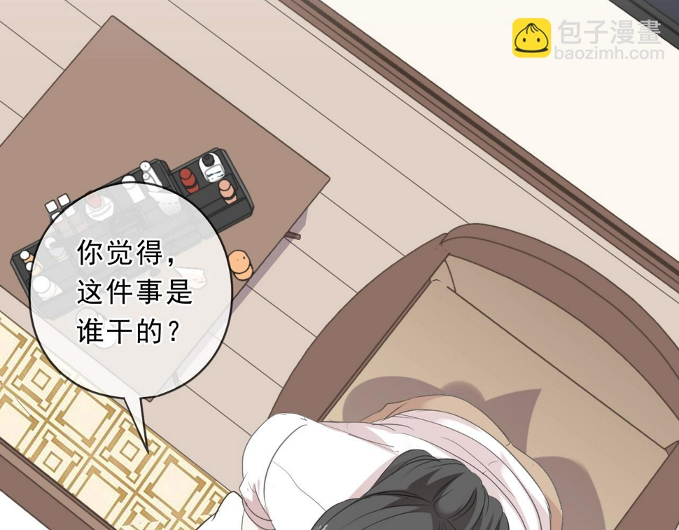 第79话 凭空出现的妹妹？19