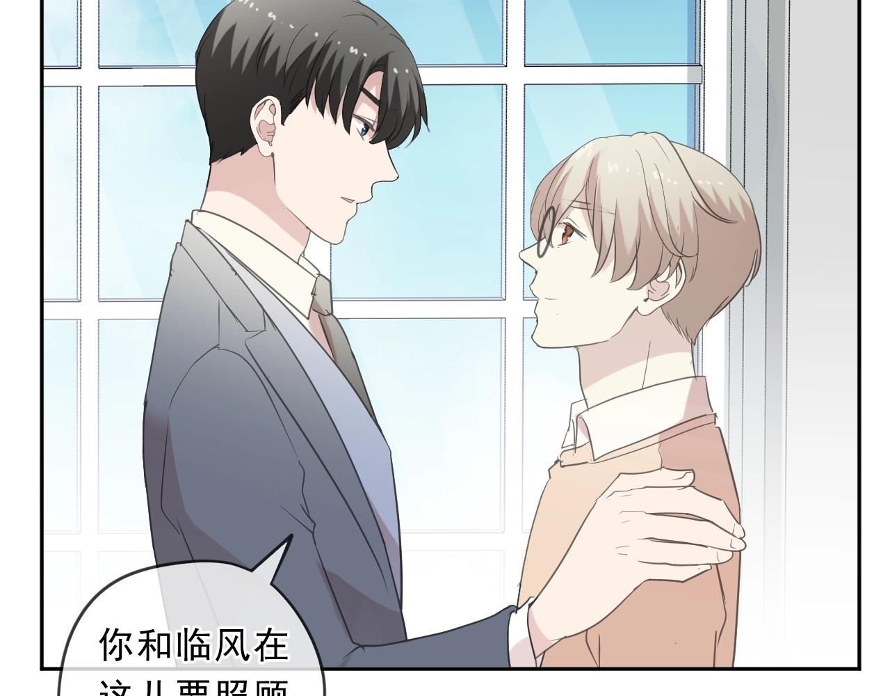 第87话 我不会原谅你62