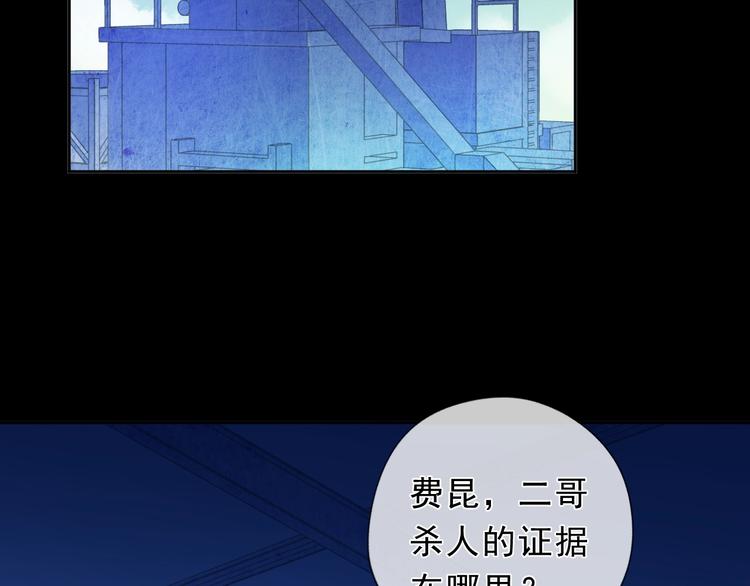 第41话 真相35