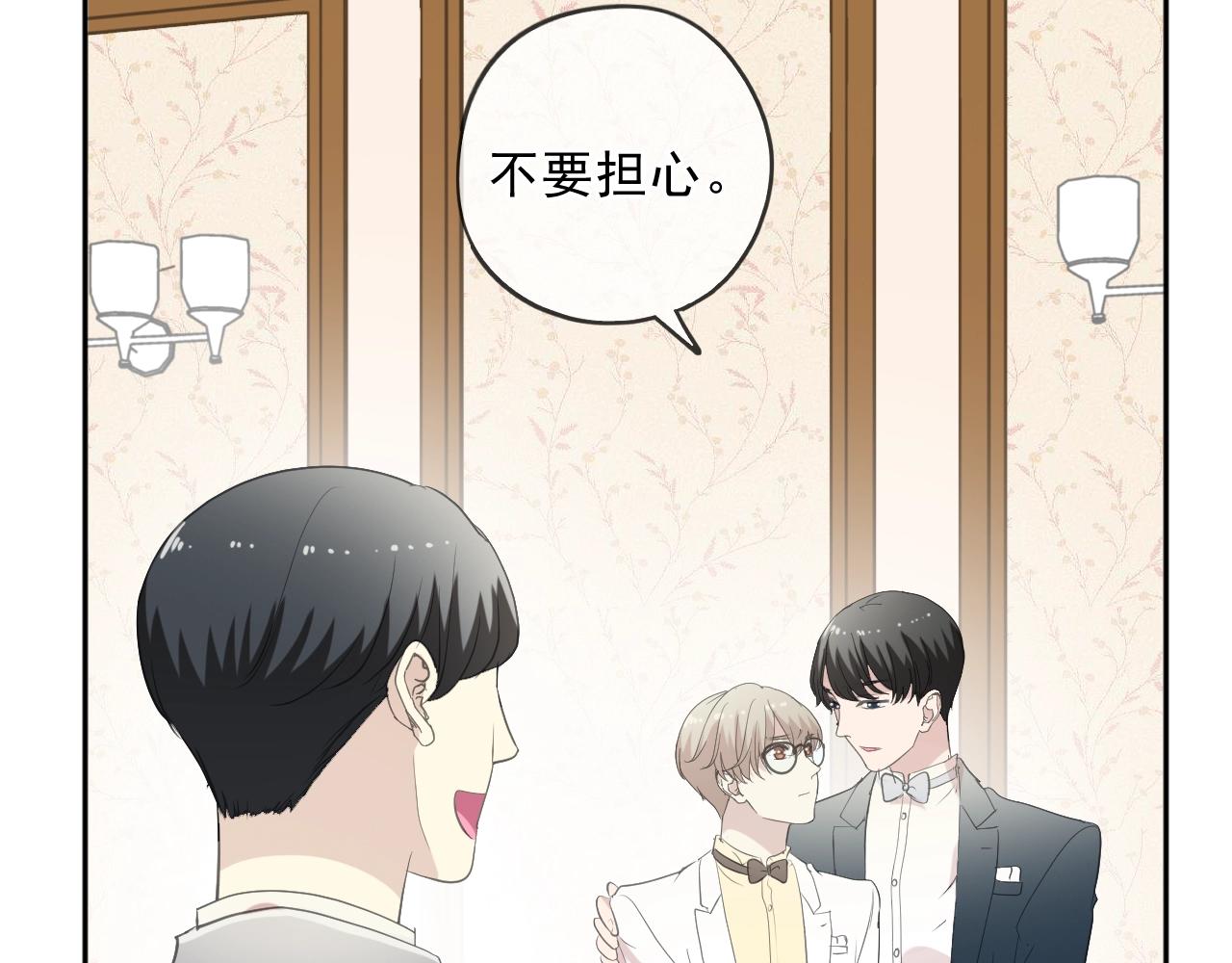 第94话 二哥你真厉害35