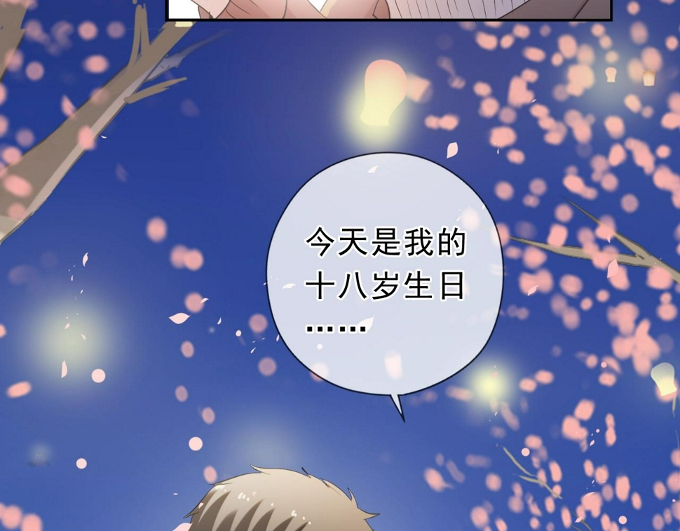 第49话 二哥，我们天上见56