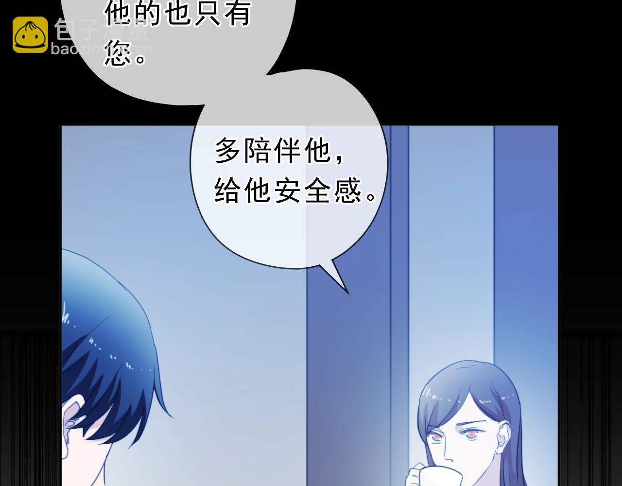 第69话 可以抱抱我吗？71
