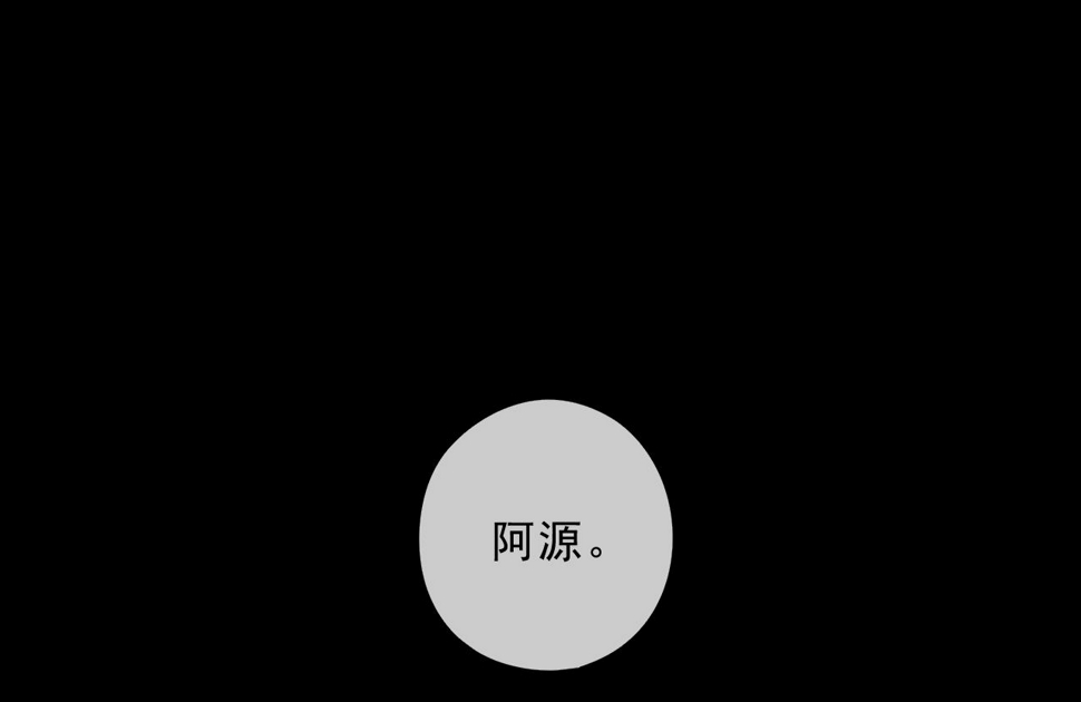 第77话 我就是矫情～21
