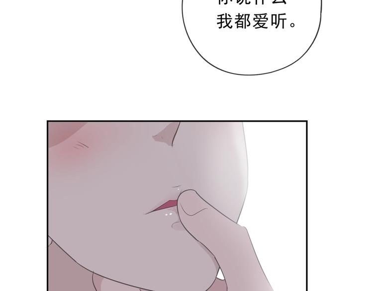 第37话 对不起，我爱你33