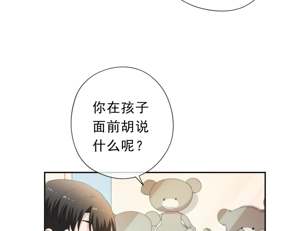 第62话 小机灵鬼20