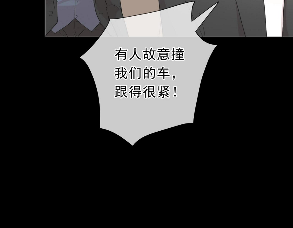 第48话 二哥，等我89