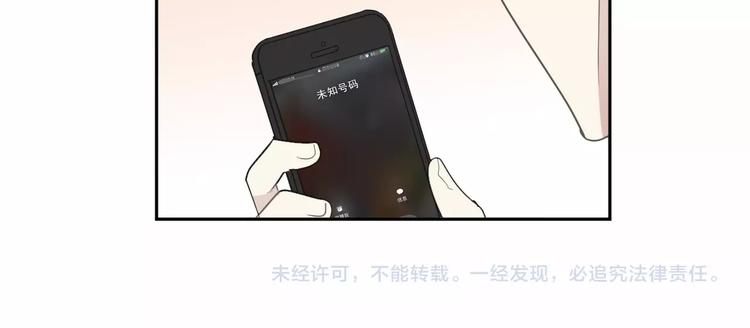 第37话 对不起，我爱你88
