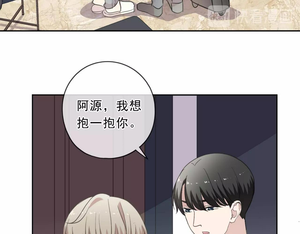 第83话 分开49