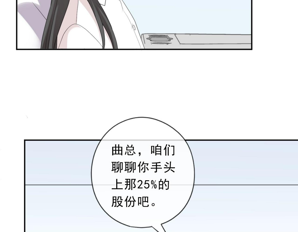 第89话 戒指45