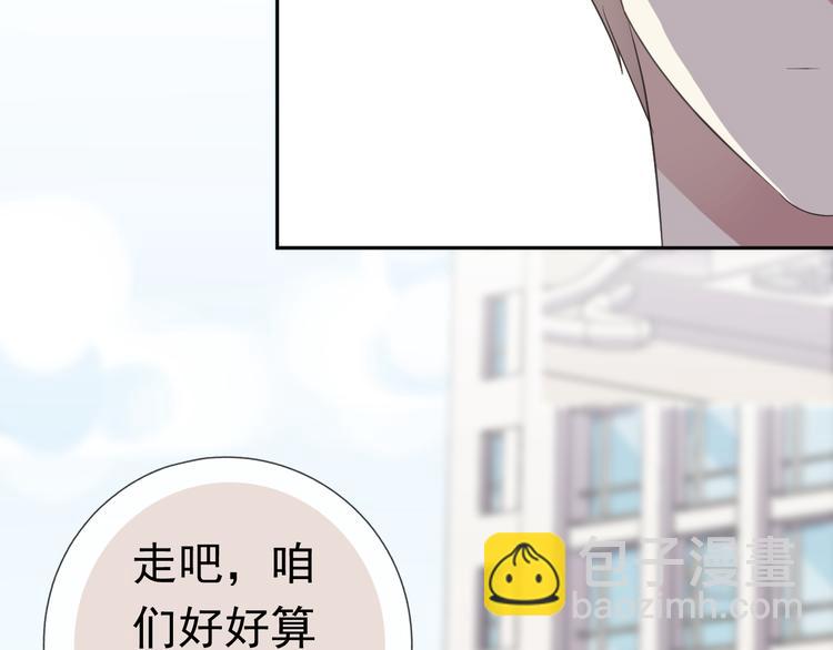第3话 我伤的我亲手来治91