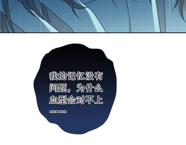 第35话 你越线了74