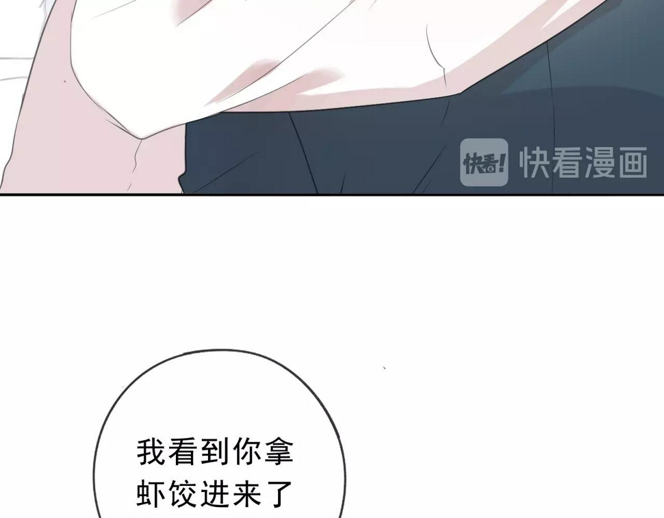 第60话 傅照水，喂我～46