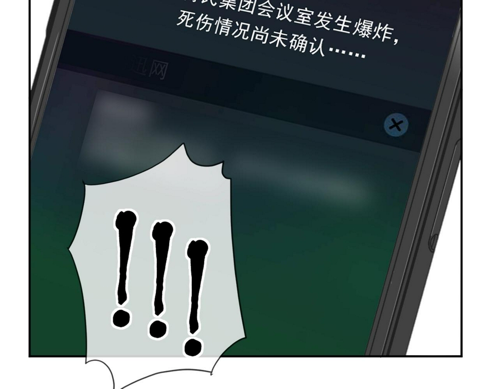 第47话 约定89