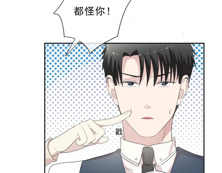 第29话 各取所需75