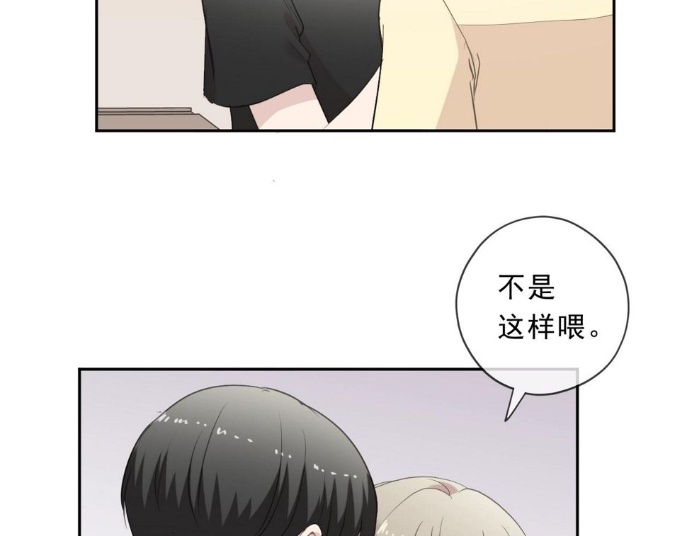 第77话 我就是矫情～29