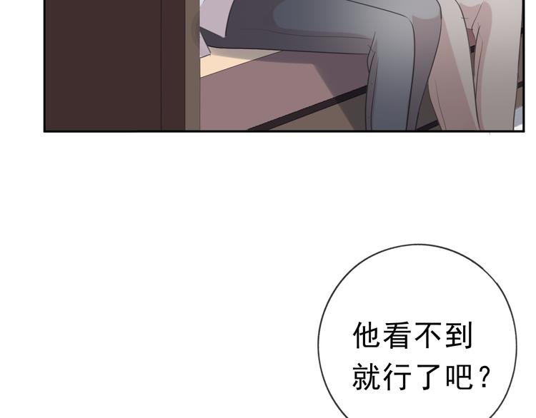 第21话 我让你长长记性75