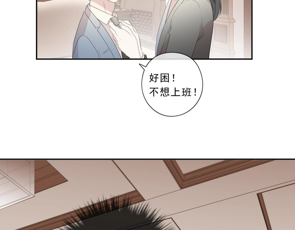 第65话 是我害了大家？！42