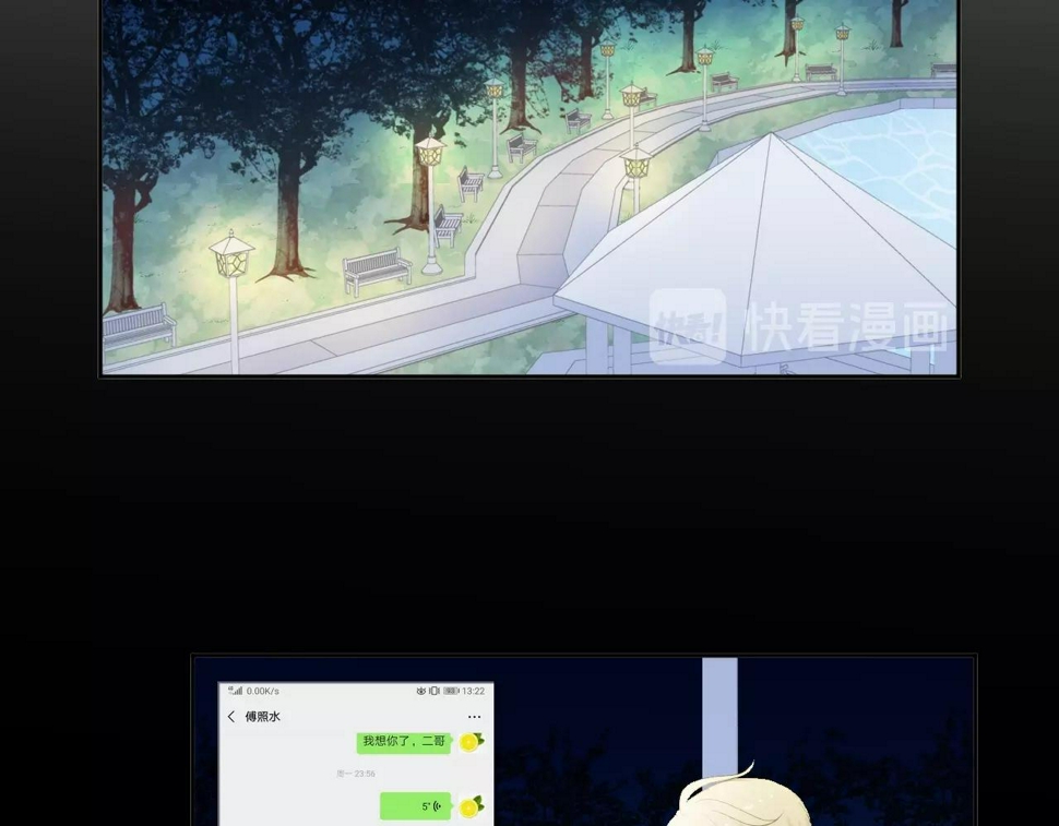 第65话 是我害了大家？！12