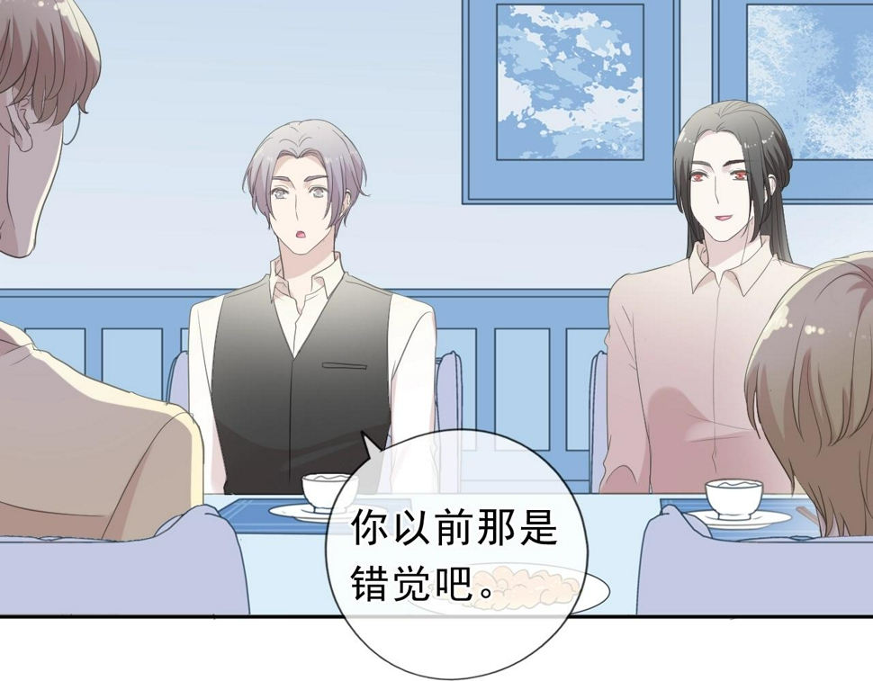 第65话 是我害了大家？！9